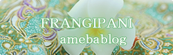 OFFICIAL amebablog